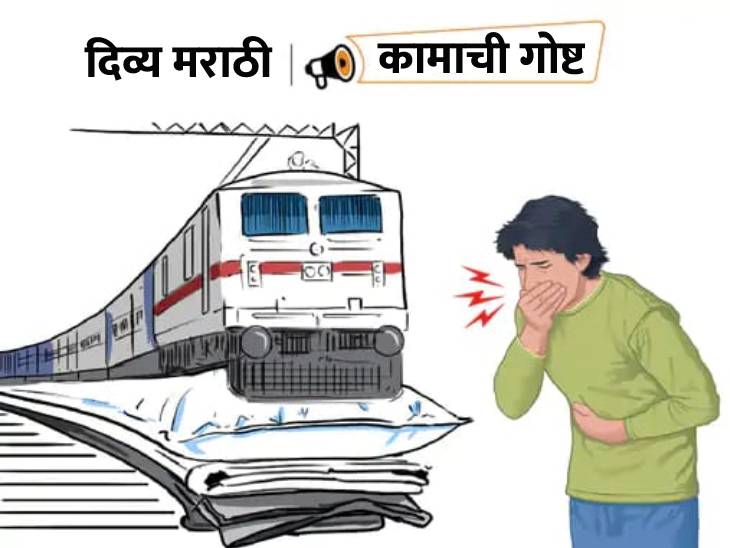Railway Complaint Process railway Blanket Rule Indian Railways Ac