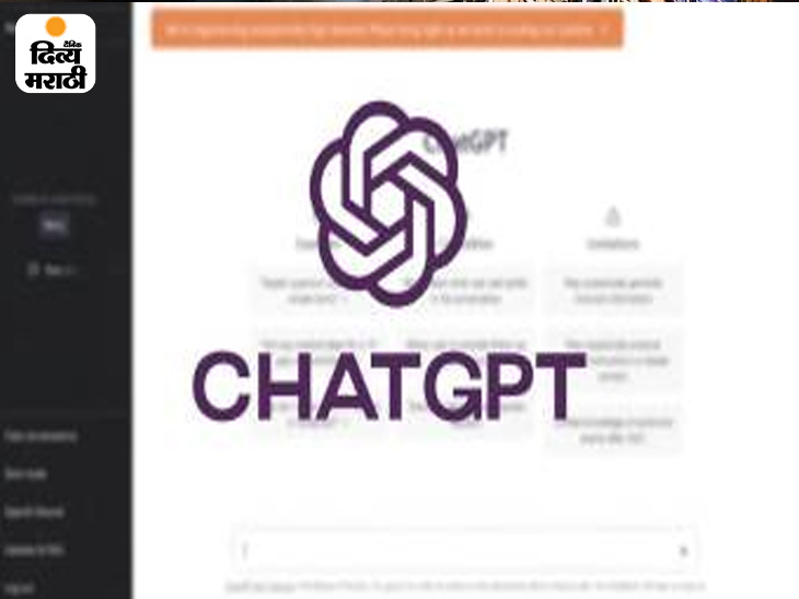 Use for teaching aids, bans cannot be the solution चॅटजीपीटीच्या