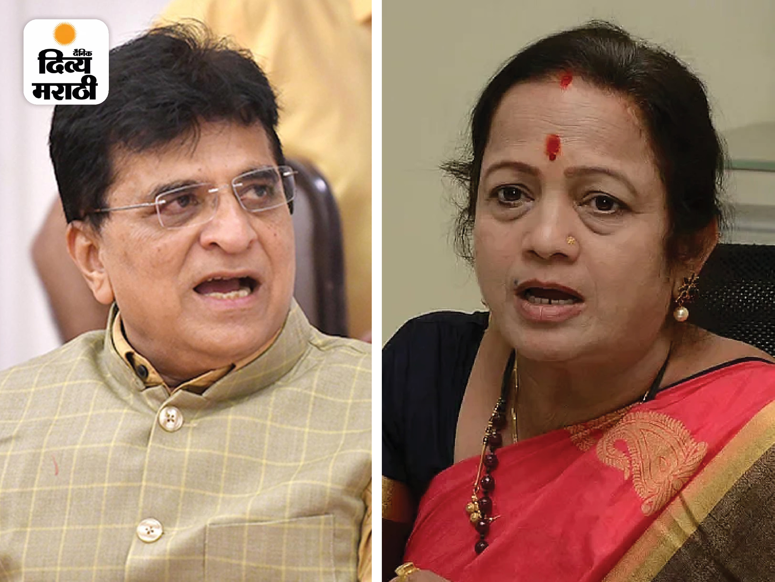 Kirit Somaiya Allegations On Kishori Pednekar | Somaiya Criticized ...
