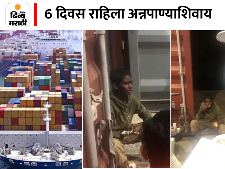 Bangladeshi Boy Rescued; Boy Found In Container Malaysia Hide And