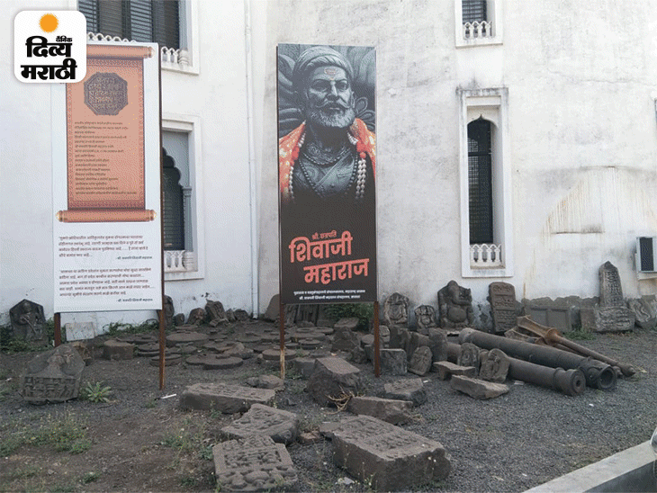 Satara Chhatrapati Shivaji Museum Historical Heritage Damaged