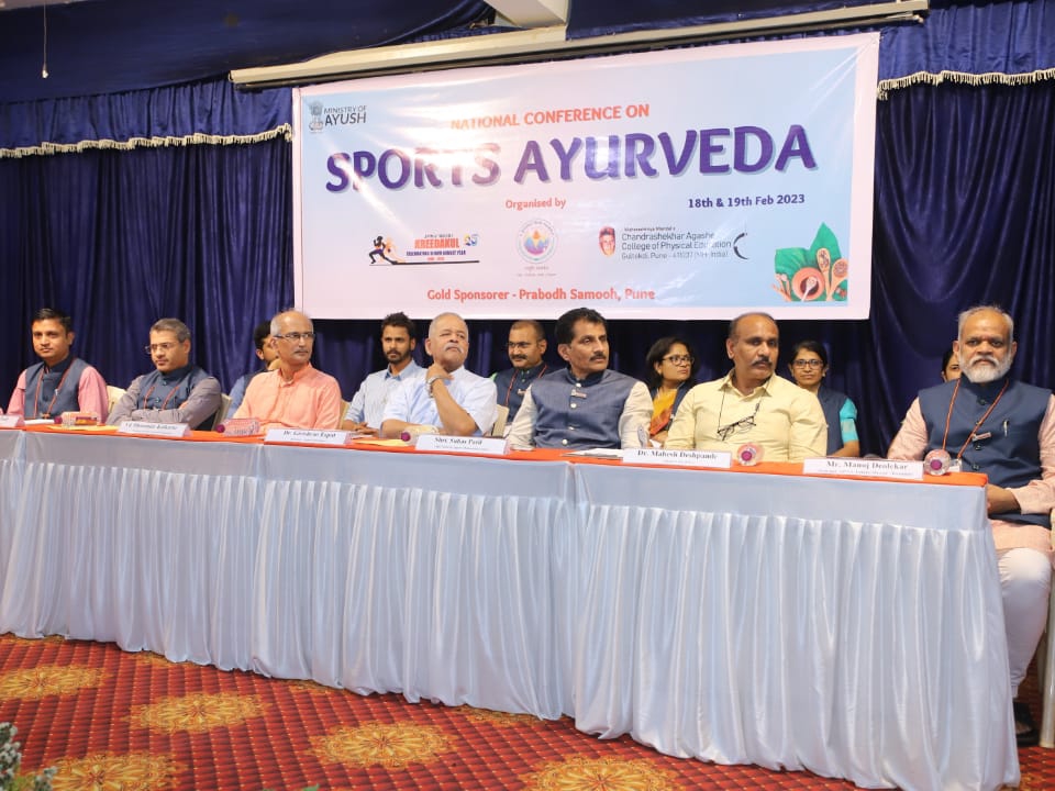 Pune News I National Ayurveda Sports Conference I Ayurveda Platform I Gyanprabodhini Vidyalaya I