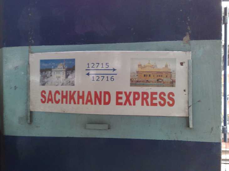 आगसोद यार्ड रिमॉडेलिंगमुळे सचखंड एक्सप्रेसचा मार्ग बदलला
