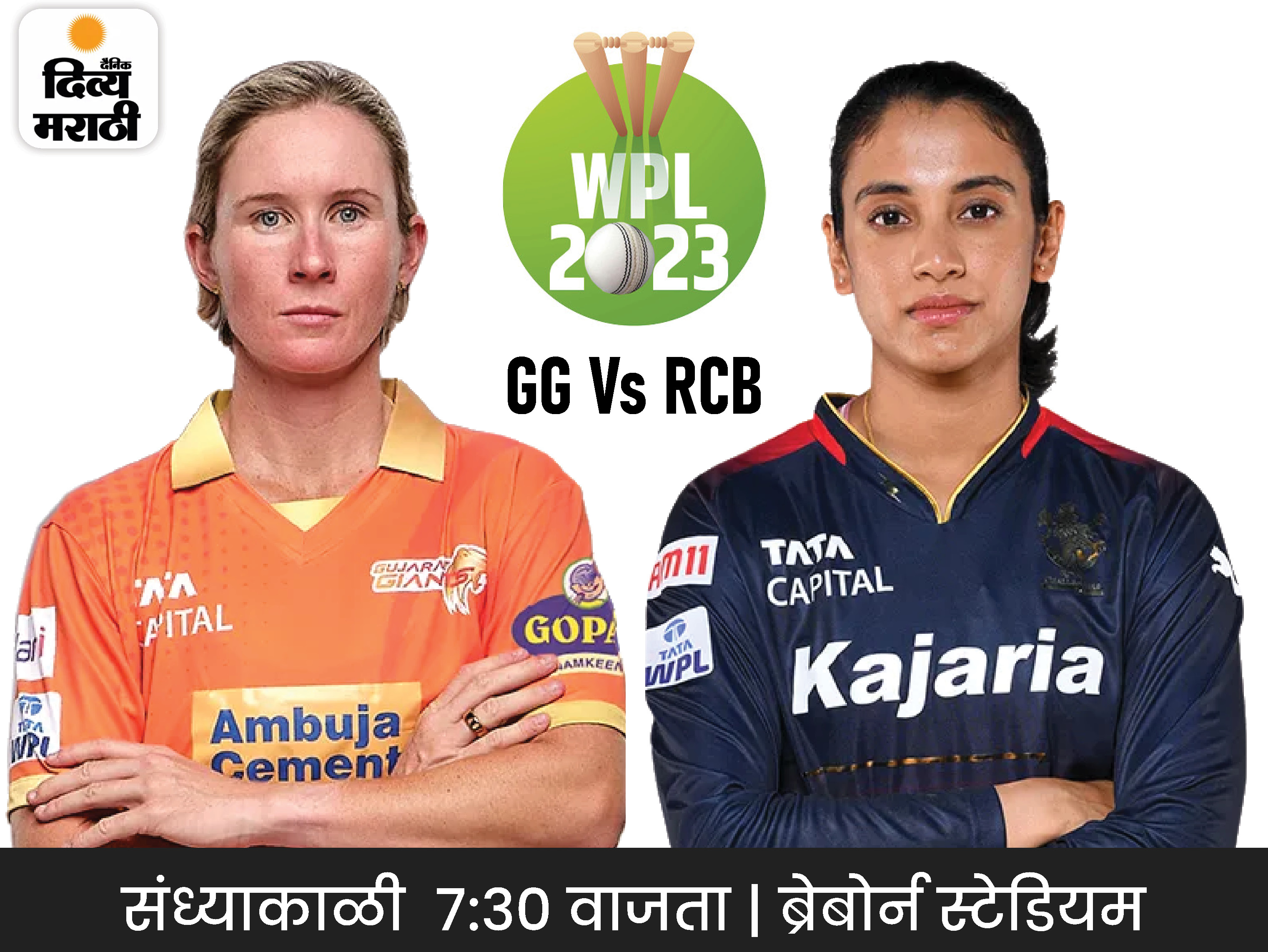 Royal Challengers Bangalore Vs Gujarat Titans Live Score Update RCB Vs royal-challengers-bangalore-vs-gujarat-titans-live-score-update-rcb-vs