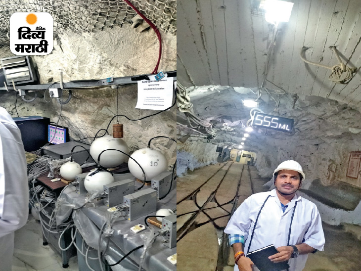 The only lab in the country at a depth of 555 meters underground in Jamshedpur, which is