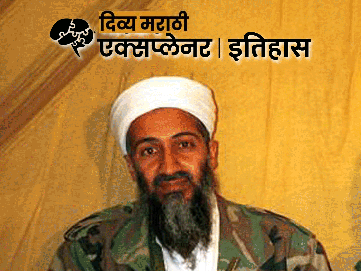 Osama Bin Laden Osama Bin Laden Death History US Army Operation