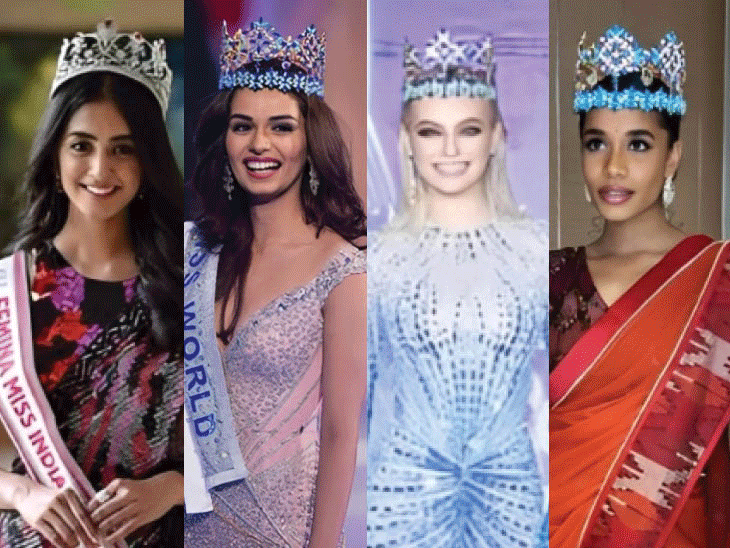 Miss World 2023 Venue; To Be Hosted In India | All You Need To Know