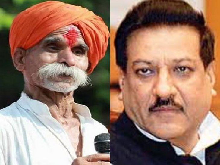 Prithviraj Chavan Claim Sambhaji Bhide Fraud Man | Maharashtra Monsoon ...