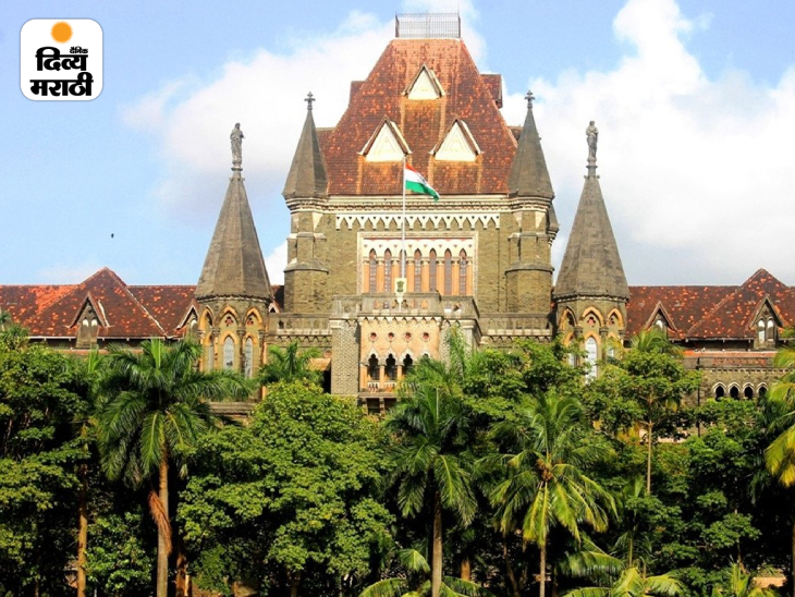 Bombay High Court Quashed The Order Of Suspension Of Development Works