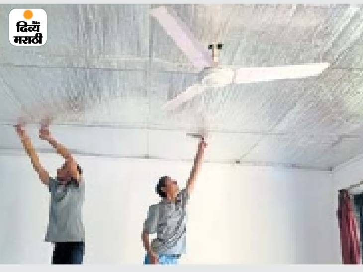 Bubble sheet placed four cm below the sheet in the house | घरात ...