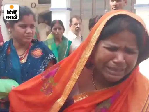 आपल्या प्रियजनांना कुटुंबातील सदस्यांची स्थिती वाईट आहे, ते आक्रोश करत आहेत.