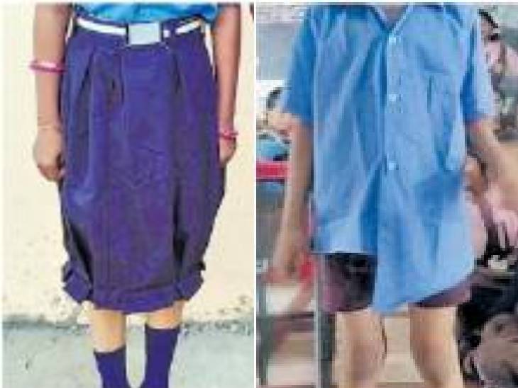 Student Incorrect Uniform The state government got the measurement wrong, all the students in the ...