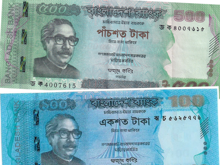 Preparations to remove Sheikh Mujibur Rahman's picture from Bangladeshi ...