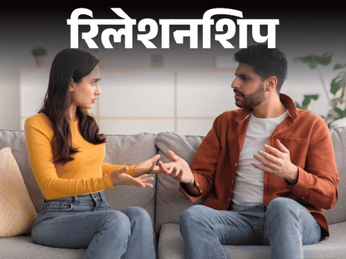 New Relationship After Divorce (Tips And Advice) | Husband Wife