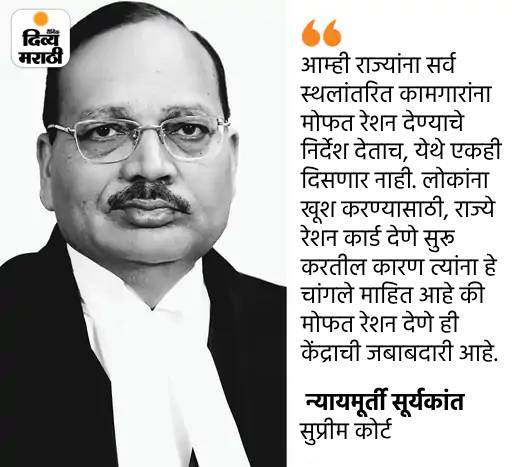 निवडणुकीदरम्यान मोफतच्या योजना जाहीर करणे चुकीचे- SC: 'लाडकी बहीण, आनंदाचा शिधा सारख्या योजनांनी कामाची इच्छा कमी झाली' निवडणुकीदरम्यान मोफतच्या योजना जाहीर करणे चुकीचे- SC: 'लाडकी बहीण, आनंदाचा शिधा सारख्या योजनांनी कामाची इच्छा कमी झाली'