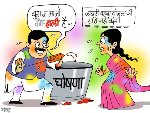 देशभरात धूलिवंदनाचा उत्साह: महाकालला गुलाल लावला; रामलल्लाने धनुष्याऐवजी धरली पिचकारी; यूपीच्या संभलमध्ये लोक डीजेवर नाचले