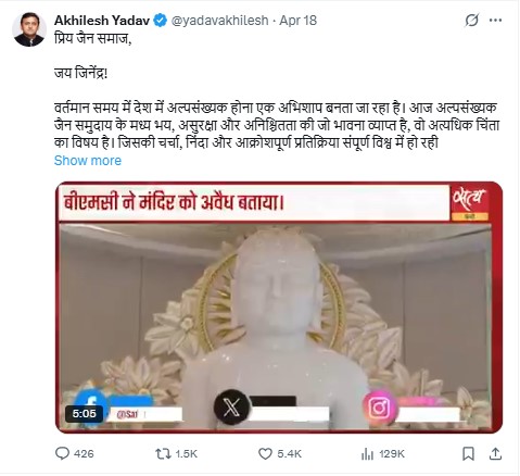 जैन समाजाचा विराट मोर्चा: मुंबई पालिकेने सुनावणीपूर्वीच मंदिर तोडले, लाखो समाजबांधव रस्त्यावर, अधिकाऱ्यांवर कारवाईची मागणी - Mumbai News जैन समाजाचा विराट मोर्चा: मुंबई पालिकेने सुनावणीपूर्वीच मंदिर तोडले, लाखो समाजबांधव रस्त्यावर, अधिकाऱ्यांवर कारवाईची मागणी - Mumbai News