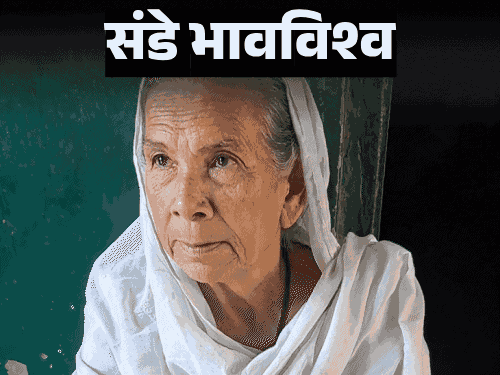 मुघलांची सून असल्याचा दावा करणाऱ्या महिलेने SCत धाव घेतली: म्हणाली- लाल किल्ल्याचा ताबा मिळावा; याचिका फेटाळली, कोर्टाने म्हटले- फतेहपूर सिक्री-ताजमहाल का नको? मुघलांची सून असल्याचा दावा करणाऱ्या महिलेने SCत धाव घेतली: म्हणाली- लाल किल्ल्याचा ताबा मिळावा; याचिका फेटाळली, कोर्टाने म्हटले- फतेहपूर सिक्री-ताजमहाल का नको?