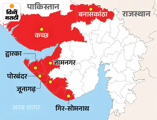 पाकिस्तानच्या सीमेला लागून असलेले गुजरातचे जिल्हे.