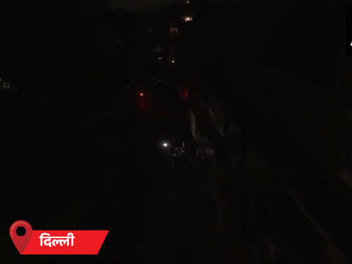 राजधानी दिल्लीतील ब्लॅकआउट दरम्यानचे दृश्य.