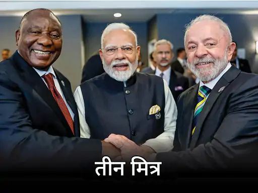 जी७ शिखर परिषदेत ब्राझीलचे अध्यक्ष लुईझ इनासियो लुला दा सिल्वा आणि दक्षिण आफ्रिकेचे अध्यक्ष सिरिल रामाफोसा यांच्यासोबत पंतप्रधान मोदी. 'एक्स' वर फोटो पोस्ट करत मोदींनी लिहिले - दोन जवळच्या मित्रांसोबत खूप छान संवाद झाला.