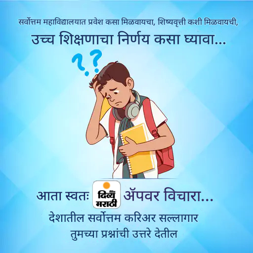 करिअर क्लिअॅरिटी: नोकरीसोबत ऑनलाइन बीसीए कुठे करावे; पत्रकारितेत माध्यमांसोबतच इतरही अनेक पर्याय करिअर क्लिअॅरिटी: नोकरीसोबत ऑनलाइन बीसीए कुठे करावे; पत्रकारितेत माध्यमांसोबतच इतरही अनेक पर्याय