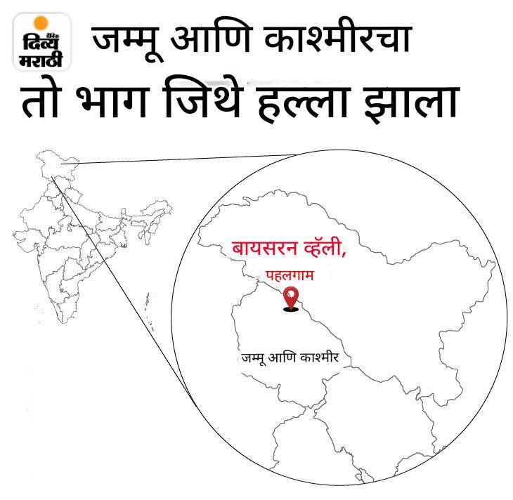 श्रीनगरमध्ये सैन्याचे ऑपरेशन महादेव, 3 दहशतवाद्यांचा खात्मा: पहलगाम हल्ल्याशी संबंधित असल्याचे वृत्त, शोध मोहीम सुरू, सायंकाळी सैन्याची पत्रकार परिषद