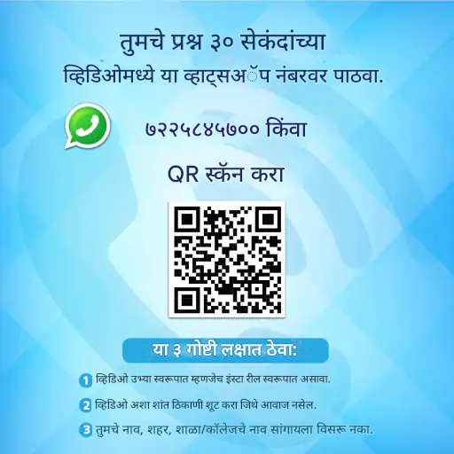 करिअर क्लिअॅरिटी: AIचा कोर्स केल्यानंतर नोकरीचे पर्याय कोणते; बारावी गणितानंतर नोकरीच्या संधी कुठे आहेत? करिअर क्लिअॅरिटी: AIचा कोर्स केल्यानंतर नोकरीचे पर्याय कोणते; बारावी गणितानंतर नोकरीच्या संधी कुठे आहेत?