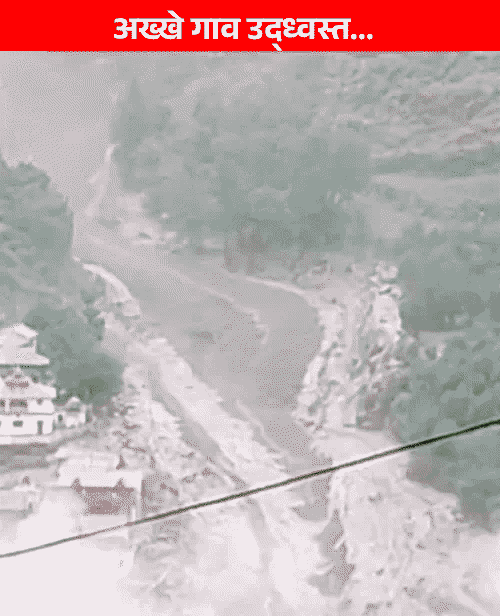 Raurm ण eraria ली yasa व गेले गेले आणि आणि e dam named त त.