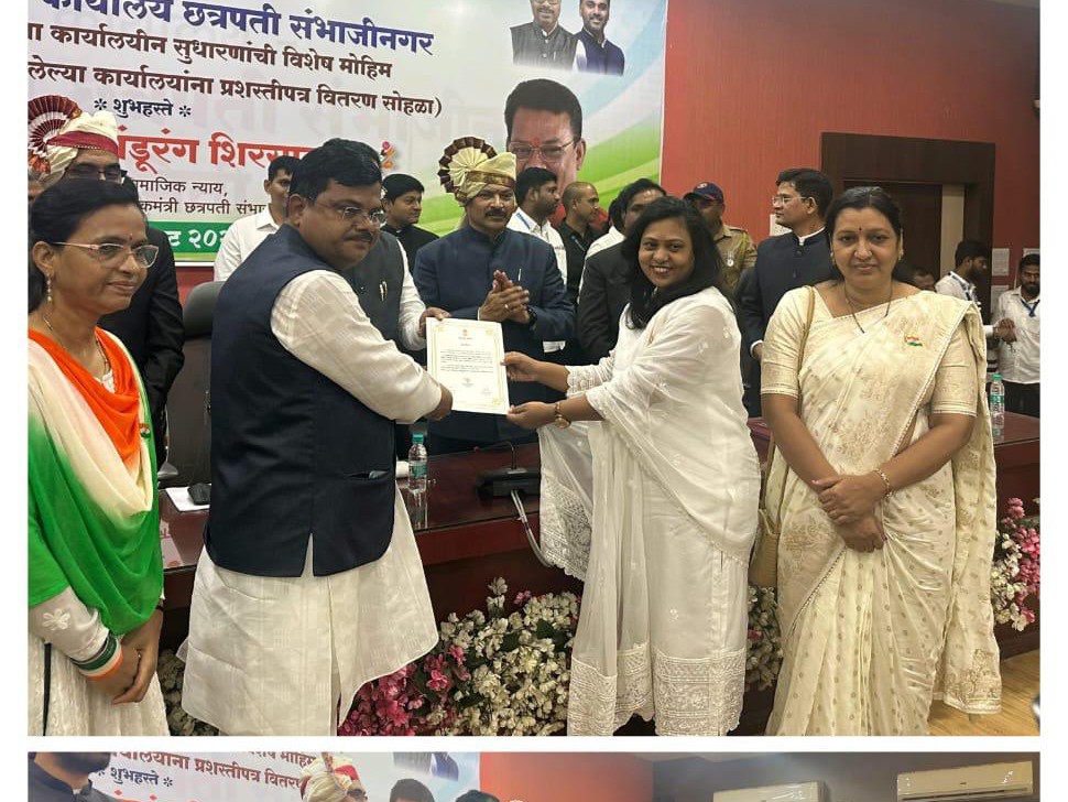 छत्रपती संभाजीनगर पंचायत समितीला राज्य पातळीवर मोठा मान: 100 दिवसांच्या कार्यालयीन सुधारणा मोहिमेत विभागीय स्तरावर द्वितीय क्रमांक - Chhatrapati Sambhajinagar News छत्रपती संभाजीनगर पंचायत समितीला राज्य पातळीवर मोठा मान: 100 दिवसांच्या कार्यालयीन सुधारणा मोहिमेत विभागीय स्तरावर द्वितीय क्रमांक - Chhatrapati Sambhajinagar News
