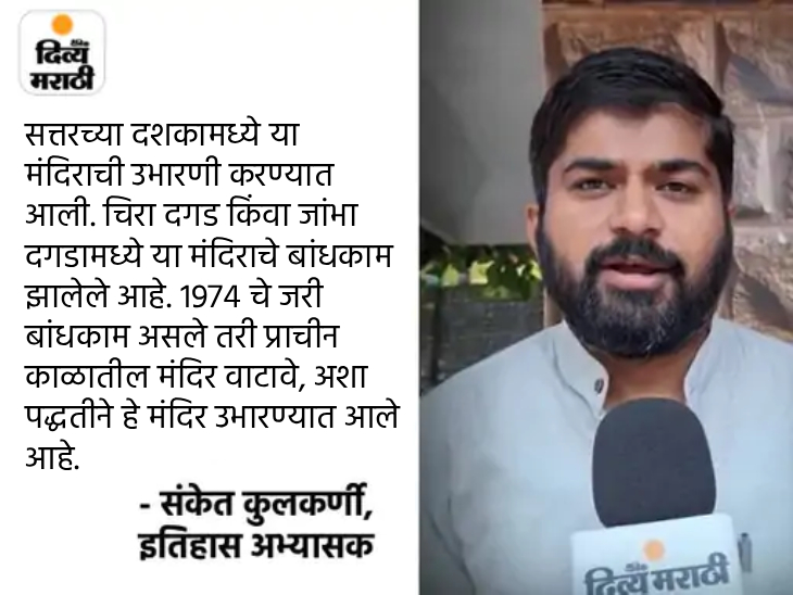 जनेश्वर महादेव मंदिर- धार्मिक केंद्राबरोबरच सामाजिक बांधिलकी जपणारे ठिकाण: वेरूळचे सद्गुरु जनार्दन स्वामी यांनी केली स्थापना