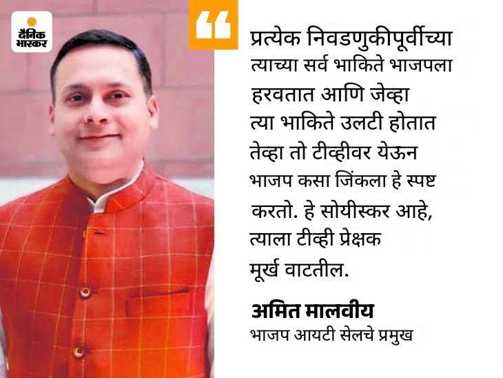 महाराष्ट्रात सीएसडीएस संचालक संजय कुमार यांच्याविरुद्ध एफआयआर: त्यांनी 2 जागांवर कमी मतदार असल्याचा दावा केला होता; काल माफी मागितली होती महाराष्ट्रात सीएसडीएस संचालक संजय कुमार यांच्याविरुद्ध एफआयआर: त्यांनी 2 जागांवर कमी मतदार असल्याचा दावा केला होता; काल माफी मागितली होती