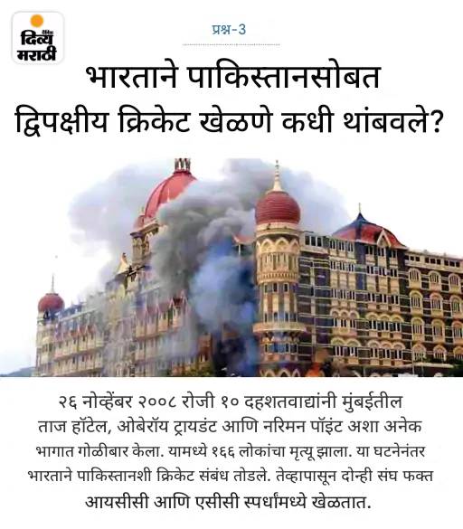 आशिया कपमध्ये भारत-पाकिस्तान सामना होणार: सरकारने दिली परवानगी, म्हटले- बहुराष्ट्रीय स्पर्धा खेळण्यापासून थांबवणार नाही