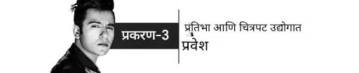 बाथरूममध्ये आढळला होता अभिनेता आदित्य राजपूतचा मृतदेह: मृत्यूपूर्वी आईला शेवटचा संदेश पाठवला, ड्रग्जच्या अफवांमुळे सेलिब्रिटी अंत्यसंस्कारापासून दूर बाथरूममध्ये आढळला होता अभिनेता आदित्य राजपूतचा मृतदेह: मृत्यूपूर्वी आईला शेवटचा संदेश पाठवला, ड्रग्जच्या अफवांमुळे सेलिब्रिटी अंत्यसंस्कारापासून दूर