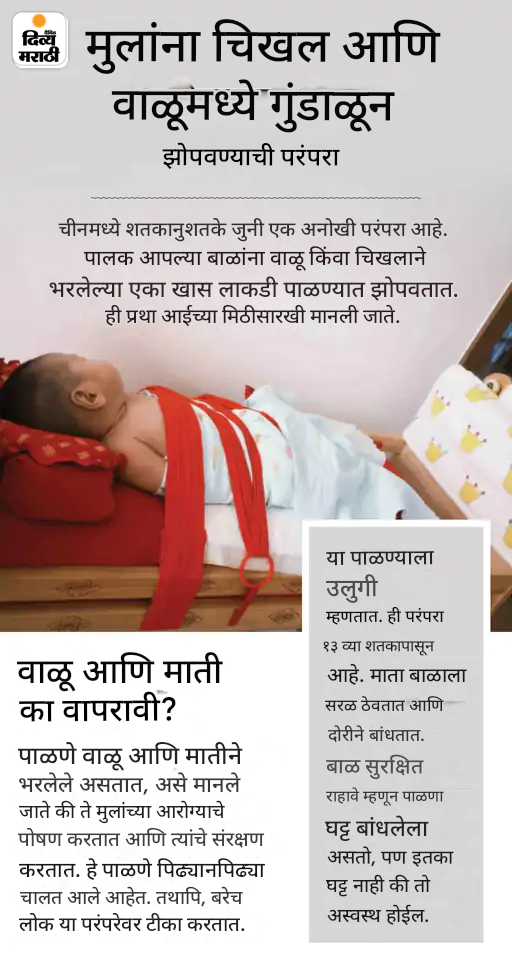 खबर हटके: कविता वाचल्याने मिळेल जंगलात लपलेला ₹8.5 कोटींचा खजिना, पण कसा? पाहा 5 रंजक बातम्या