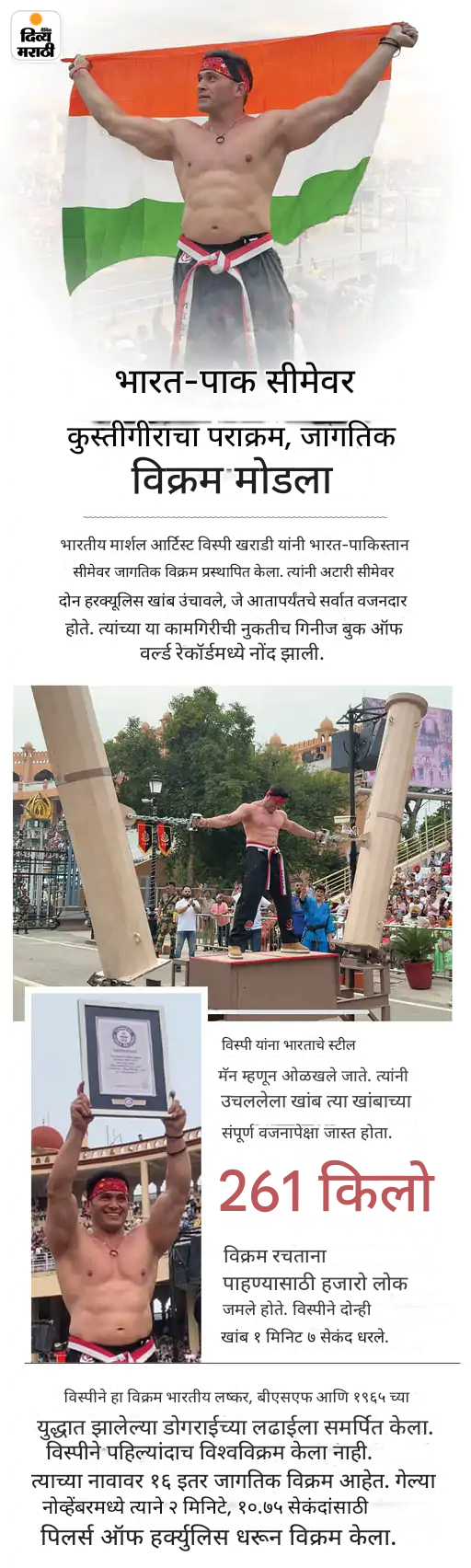 खबर हटके: कविता वाचल्याने मिळेल जंगलात लपलेला ₹8.5 कोटींचा खजिना, पण कसा? पाहा 5 रंजक बातम्या