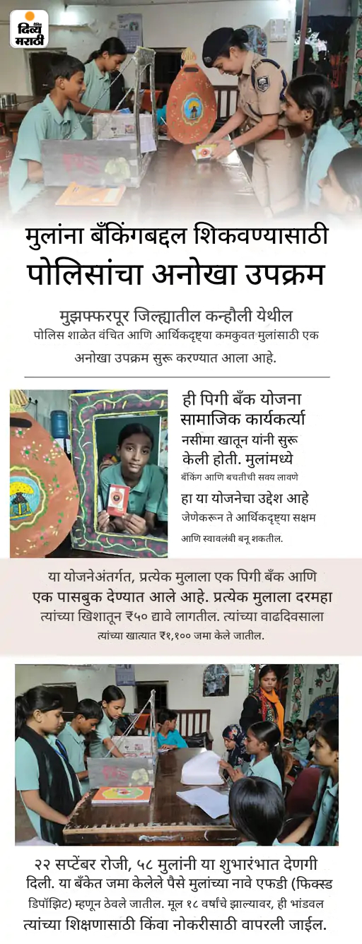 खबर हटके: कविता वाचल्याने मिळेल जंगलात लपलेला ₹8.5 कोटींचा खजिना, पण कसा? पाहा 5 रंजक बातम्या