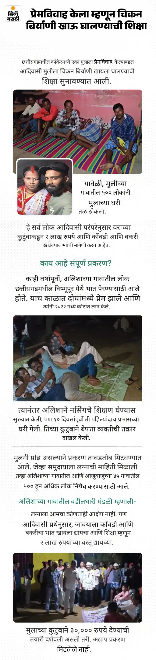 खबर हटके: युरोपातील 100+ लोकांनी साधला झाडांशी संवाद: कबरींवर पेनकिलर आणि चॉकलेट अर्पण करत आहे GenZ; पाहा 5 रंजक बातम्या खबर हटके: युरोपातील 100+ लोकांनी साधला झाडांशी संवाद: कबरींवर पेनकिलर आणि चॉकलेट अर्पण करत आहे GenZ; पाहा 5 रंजक बातम्या