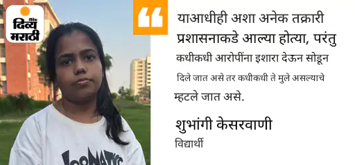 कपडे फाडले; दिल्ली विद्यापीठाच्या कॅम्पसमध्ये गँगरेपचा प्रयत्न: पीडितेने म्हटले- न्यूड फोटो पाठवून धमकावले, केअरटेकरने म्हटले- कपडे फाटले नाहीत, ब्लेडने कापले कपडे फाडले; दिल्ली विद्यापीठाच्या कॅम्पसमध्ये गँगरेपचा प्रयत्न: पीडितेने म्हटले- न्यूड फोटो पाठवून धमकावले, केअरटेकरने म्हटले- कपडे फाटले नाहीत, ब्लेडने कापले