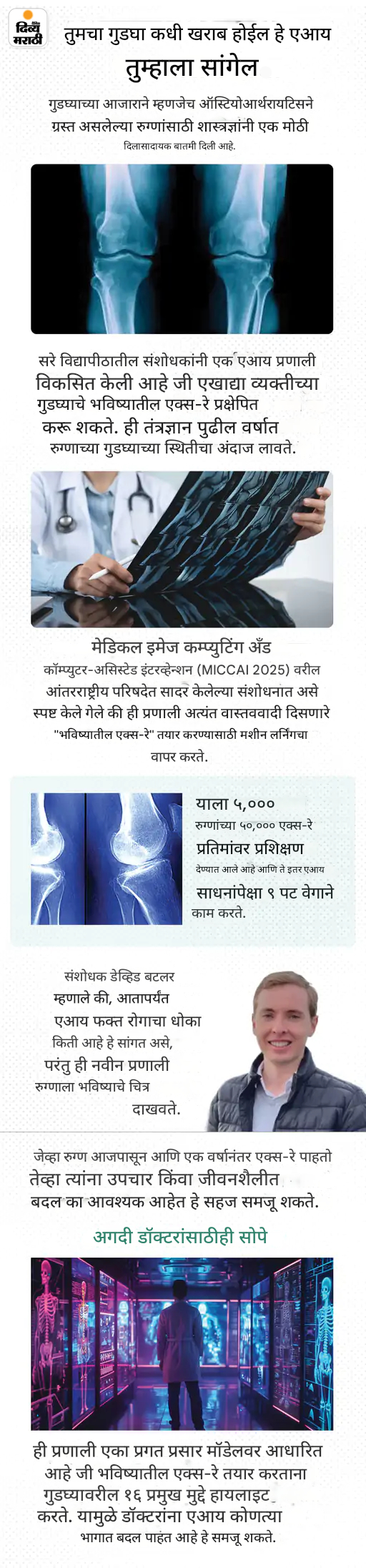 खबर हटके: या गावाला आहे दिवाळीची भीती: नदीत वाहिले रक्तासारखे लाल पाणी; पाहा 5 रंजक बातम्या खबर हटके: या गावाला आहे दिवाळीची भीती: नदीत वाहिले रक्तासारखे लाल पाणी; पाहा 5 रंजक बातम्या