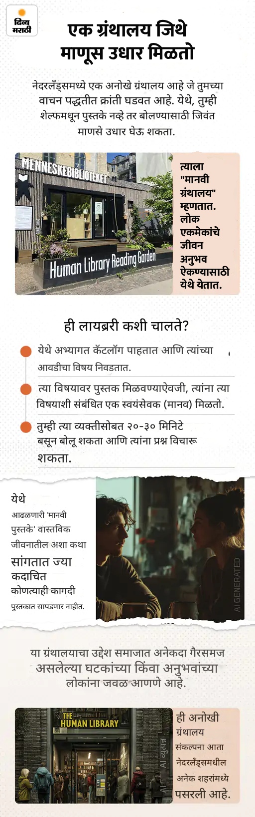 दोन मुलांचे स्वतःचे सैन्य, हुकूमशहा बनण्याचे स्वप्न: एका लहान दगडासाठी ₹4 हजार कोटी खर्च झाले; पाहा 5 मनोरंजक बातम्या