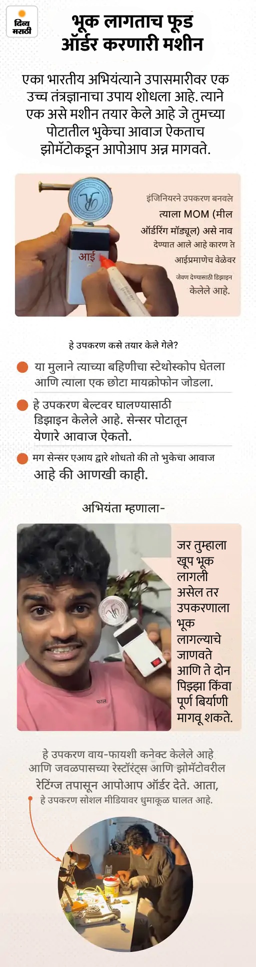 दोन मुलांचे स्वतःचे सैन्य, हुकूमशहा बनण्याचे स्वप्न: एका लहान दगडासाठी ₹4 हजार कोटी खर्च झाले; पाहा 5 मनोरंजक बातम्या