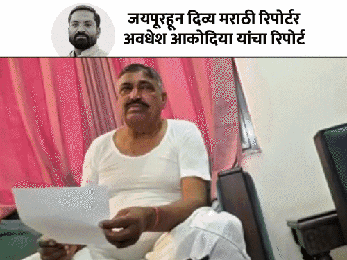 दैनिक भास्करचे अवधेश आकोदिया यांना दानिश सिद्दीकी मेमोरियल अवॉर्ड: ‘आमदार निधी’तील भ्रष्टाचार उघड केला होता, 27 मार्च रोजी रामनाथ गोयंका पुरस्कारही मिळाला