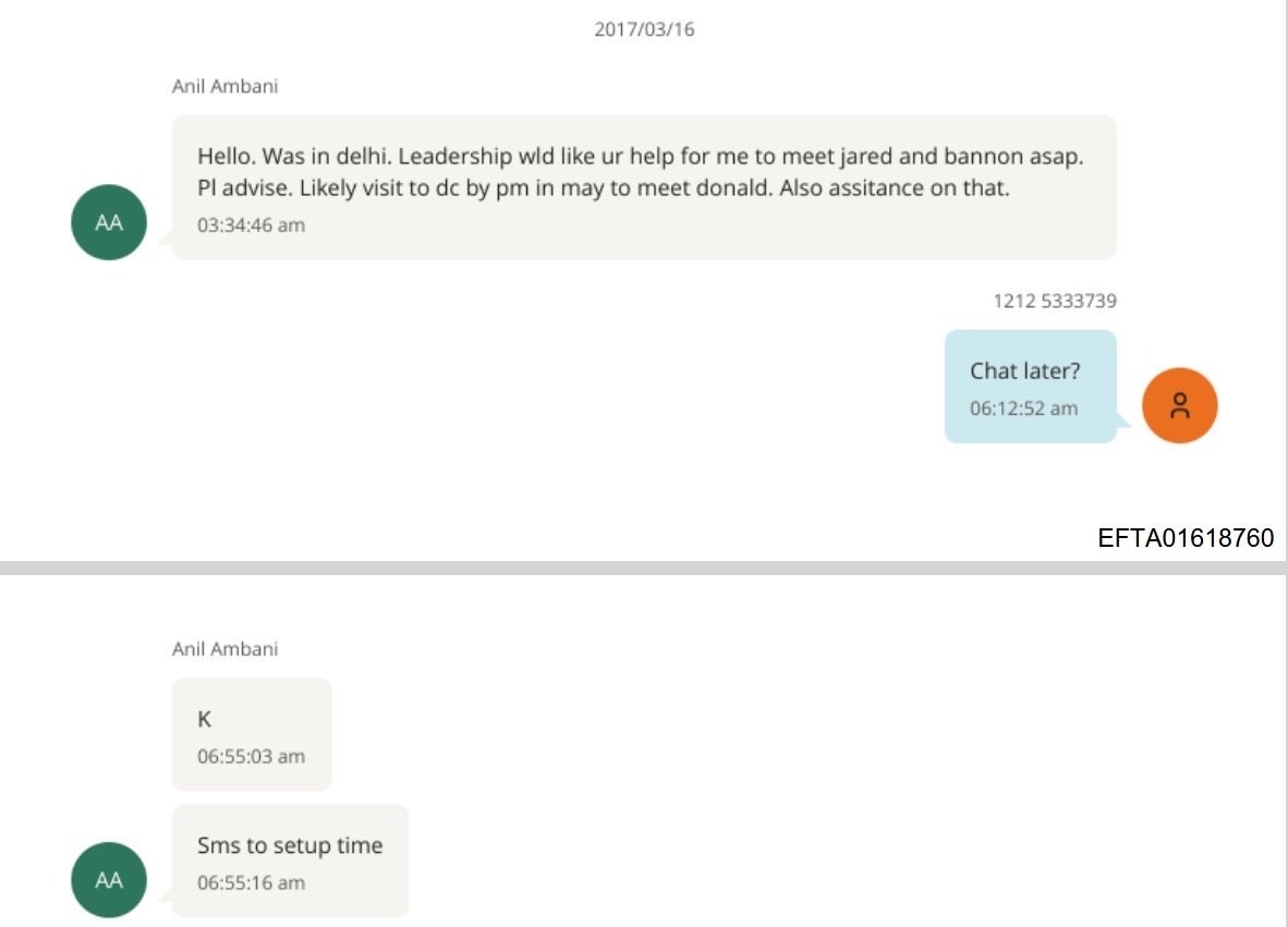 काँग्रेसचा दावा- अनिल अंबानी यांनी एपस्टीनकडून मदत मागितली: मोदी-ट्रम्प यांच्यात बैठक आयोजित करू इच्छित होते; काल सांगितले होते- मोदी इस्रायलमध्ये ट्रम्पसाठी नाचले