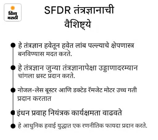 डीआरडीओने नवीन तंत्रज्ञानाची यशस्वी चाचणी केली: लांब पल्ल्याची हवेतून हवेत मारा करणारी क्षेपणास्त्रे बनवण्यास मदत होईल