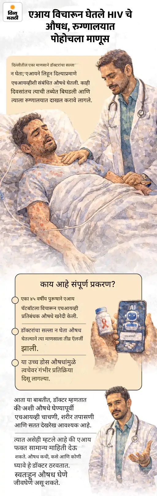 4 वर्षांचा मुलगा बनला करोडपती, मिळाले ₹36 कोटी: रशियामध्ये पहिल्यांदाच 4 चंद्र दिसले; मोमोजच्या हव्यासापोटी एका व्यक्तीने 85 लाख गमावले