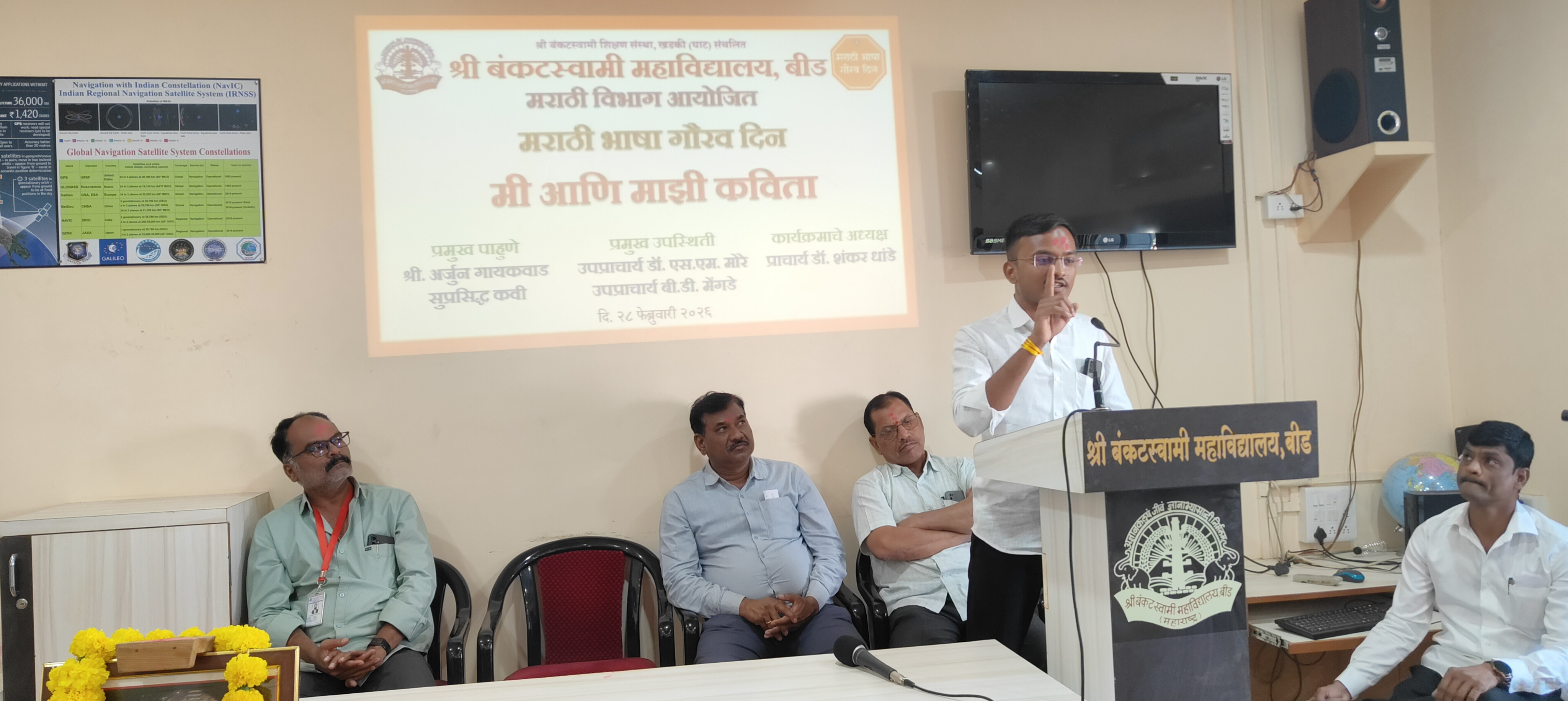The legacy of Marathi literary talent should be preserved - Dr. Bansode ...