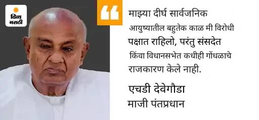 निवृत्त IPS, DGP आणि लष्करी अधिकाऱ्यांचे राहुल यांना पत्र: म्हटले- संसद परिसरात आचारसंहितेच्या नियमांचे उल्लंघन, देशाची माफी मागावी