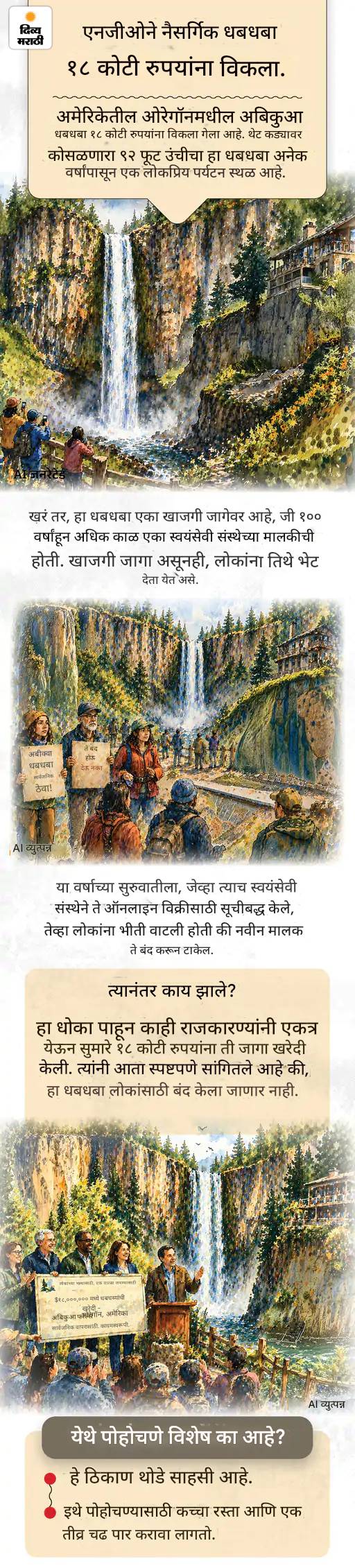 एका चुकीमुळे महिला करोडपती बनली: चीनमधील बारमध्ये मिळत आहेत औषधे; 10 मिनिटांसाठी महिला मृत, 2030 मध्ये पोहोचली एका चुकीमुळे महिला करोडपती बनली: चीनमधील बारमध्ये मिळत आहेत औषधे; 10 मिनिटांसाठी महिला मृत, 2030 मध्ये पोहोचली