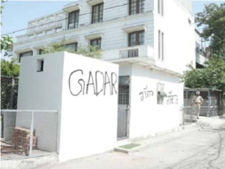 हरभजनच्या घराबाहेर लिहिले ‘गद्दार’ - Divya Marathi